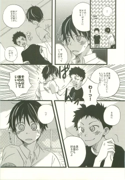 Page 30 of Twilight Prestissimo