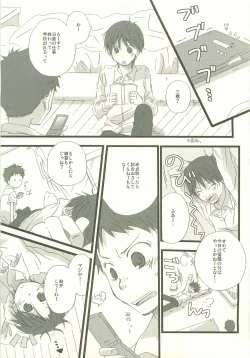 Page 36 of Twilight Prestissimo