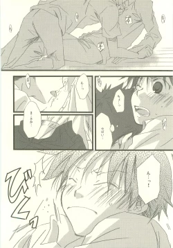 Page 41 of Twilight Prestissimo