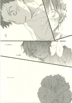 Page 43 of Twilight Prestissimo