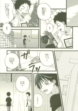 Page 4 of Twilight Prestissimo