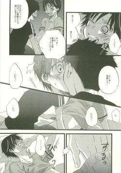 Page 62 of Twilight Prestissimo