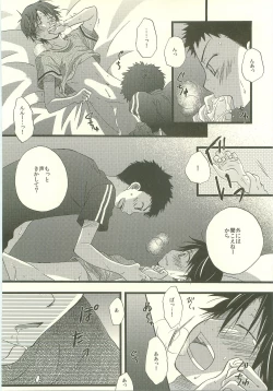 Page 63 of Twilight Prestissimo