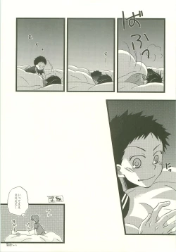 Page 68 of Twilight Prestissimo