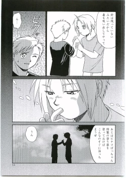 Page 10 of Innocence