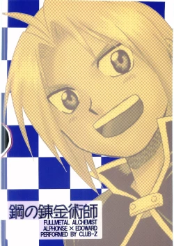 Page 22 of Innocence