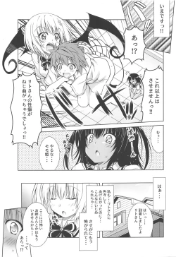 Page 15 of Rito-san no Harem Seikatsu 7