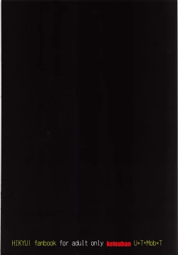 Page 26 of Sensei no Oshigoto