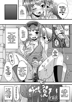 Page 16 of Suku☆Futa | Love☆Futa