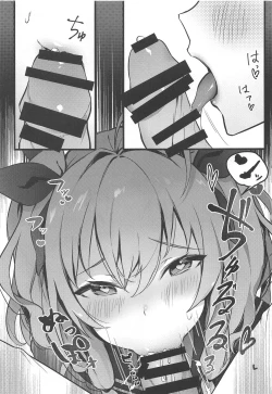 Page 6 of Watashi no Fuku ja Dame desu ka?