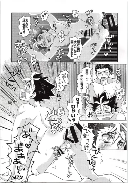 Page 12 of Naichingale Nishinoya