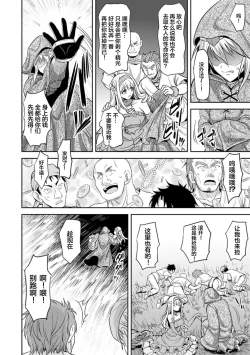 Page 3 of 双姬贯通