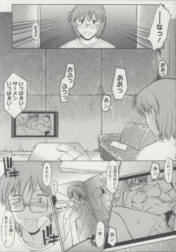 Page 106 of Zenra de Chokuritsu Hokou