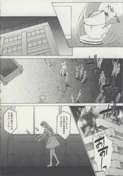 Page 137 of Zenra de Chokuritsu Hokou