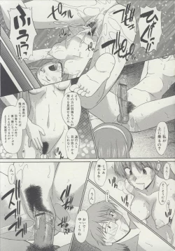 Page 174 of Zenra de Chokuritsu Hokou