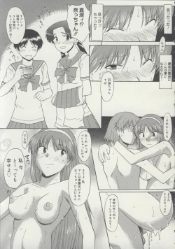 Page 180 of Zenra de Chokuritsu Hokou