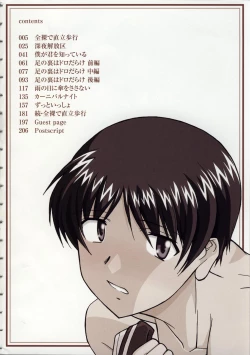 Page 5 of Zenra de Chokuritsu Hokou