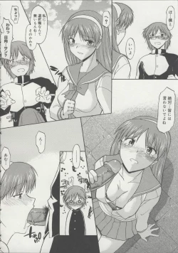 Page 83 of Zenra de Chokuritsu Hokou