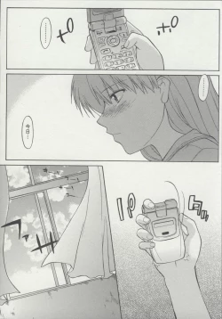 Page 95 of Zenra de Chokuritsu Hokou