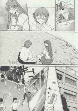 Page 97 of Zenra de Chokuritsu Hokou