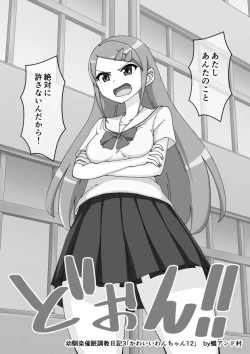 Page 271 of Osananajimi Saimin Choukyou Nikki