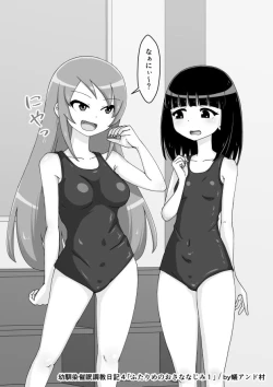 Page 285 of Osananajimi Saimin Choukyou Nikki