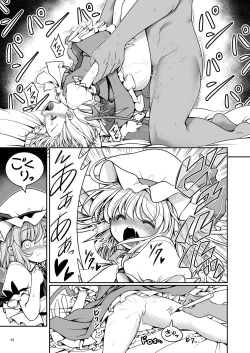 Page 23 of Nureru Koumakan