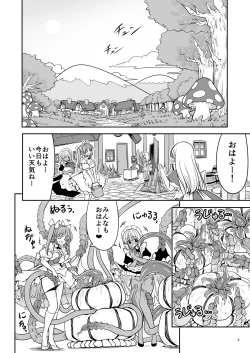 Page 4 of Ishukan No Kuni No Alice