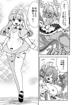 Page 5 of Ishukan No Kuni No Alice