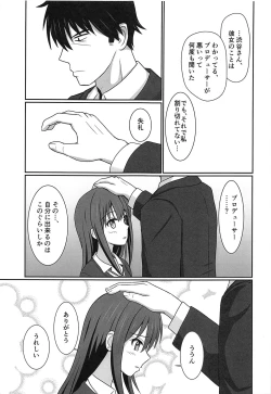 Page 4 of Broken Grass Slippers