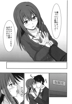 Page 6 of Broken Grass Slippers