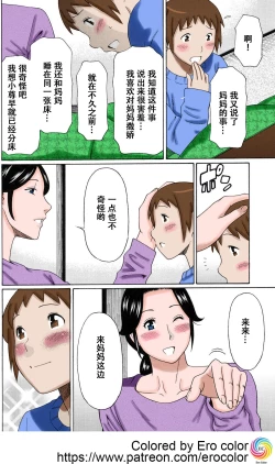 Page 8 of Ame no Hi no Gogo | 雨天的午后