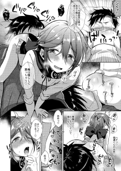 Page 21 of Taishou-gumi Taishou