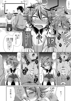 Page 43 of Taishou-gumi Taishou