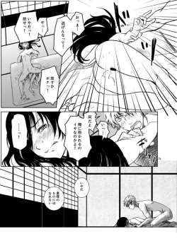 Page 23 of Osananajimi o Harama Serutatta Hitotsu no Saeta Yarikata