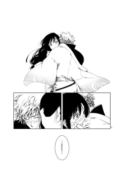 Page 7 of Osananajimi o Harama Serutatta Hitotsu no Saeta Yarikata