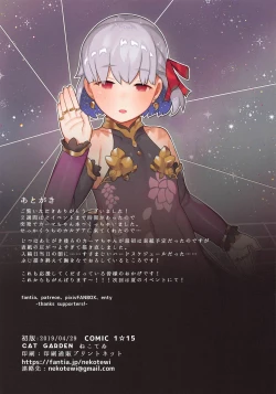 Page 11 of Kodomo Shinkou Pedorism