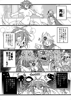 Page 15 of Hishoku Yuusha III lite