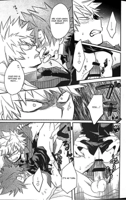 Page 20 of Maebarai Honeymoon