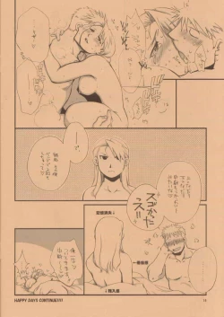 Page 12 of Anta no Dorei no Mama Deii