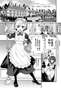 Download Ieni Tuku you