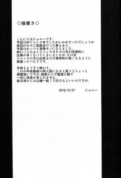 Page 22 of ENDLESS VACANCES