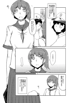 Page 14 of Kaga-san Kansatsu Nikki