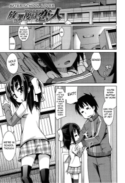 Page 83 of Kyou mo Nekasenaikara