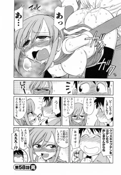 Page 112 of Cheers! 7