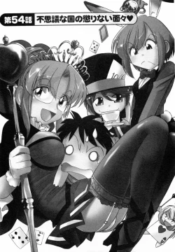 Page 11 of Cheers! 7