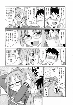 Page 123 of Cheers! 7