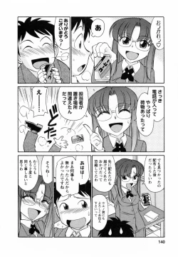 Page 140 of Cheers! 7