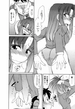 Page 146 of Cheers! 7