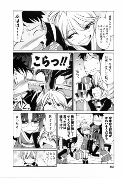 Page 156 of Cheers! 7